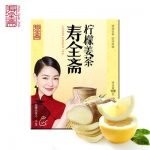 寿全斋 柠檬姜茶 速溶饮品 姜母茶 2盒*120g盒