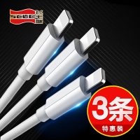 Scud飞毛腿 iPhone6数据线 苹果5s手机6plus充电器线7安卓4s通用正品 3条装