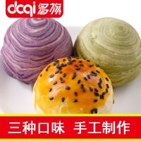 dQ多旗 蛋黄酥6粒330g抹茶芋头莲蓉酥手工特产零食小吃新鲜早餐糕点