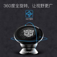 TRANSFORMERS变形金刚 车载手机支架出风口磁吸汽车手机吸盘导航架