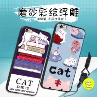maddlon MD苹果6手机壳iPhone6s硅胶新款浮雕六创意七韩国大气plus潮女7套 *2件