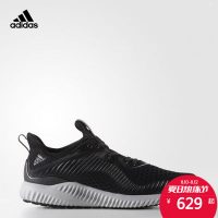 Adidas阿迪达斯 男女 alphabounce em m 跑步鞋