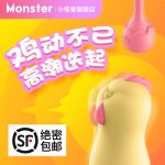 小怪兽 黄小叽 远程遥控无线跳蛋 女用高潮情趣用品欲仙双静音