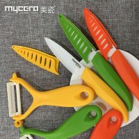 mycera美瓷 陶瓷刀水果刀便携迷你套装 家用2件套带刀鞘