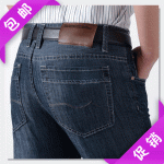 JEANS 牛仔裤男薄款直筒夏季商务休闲宽松浅蓝色男士大码中腰长裤