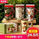 EVERGREEN爱屋格林 马克杯水杯可爱陶瓷杯礼盒装咖啡杯大容量杯子单手推盖 450mL 多款可选