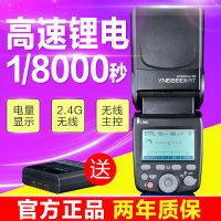 永诺 yn686ex-rt 锂电池佳能闪光灯 机顶TTL高速同步闪光灯