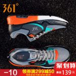 361°361度 男鞋气垫减震跑步鞋男士运动鞋2017夏季新款休闲透气