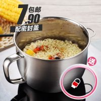 WORTHBUY沃德百惠 带盖大号不锈钢泡面碗学生便当盒方便面碗带柄防烫大容量汤碗饭碗 1200ml