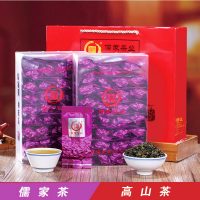 儒家茶业 2017春新茶铁观音茶叶浓香型安溪铁观音礼盒装乌龙茶兰花香256克