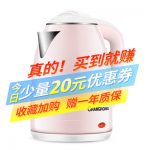Changhong长虹 CSH-18E53 电热水壶 304不锈钢防烫烧水壶 家用 自动断电 1.8L