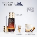Estee Lauder雅诗兰黛 眼霜 小棕瓶密集修护眼精华 保湿淡化细纹 15ml