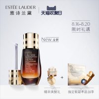 Estee Lauder雅诗兰黛 眼霜 小棕瓶密集修护眼精华 保湿淡化细纹 15ml