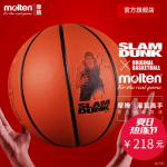Molten摩腾 灌篮高手篮球7号正品樱木花道室内外水泥地篮球礼物蓝球魔腾