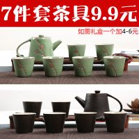 澜扬 陶瓷茶具套装功夫茶具整套茶具冰裂茶杯茶壶茶道茶盘泡茶套装家用 7件