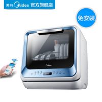 Midea美的 M3-T 免安装洗碗机带烘干智能台式家用全自动迷你小型