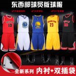 运动密码 篮球服套装男女夏季定制情侣大学生训练服大码透气球衣 多色可选