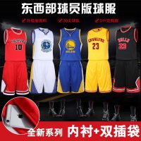 运动密码 篮球服套装男女夏季定制情侣大学生训练服大码透气球衣 多色可选