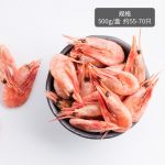 ICEFRESH° 挪威北极甜虾 熟冻刺身北极甜虾冻虾解冻即食日料500g（约55-70只）*2盒
