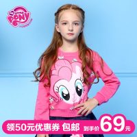 My Little Pony小马宝莉 女童卫衣春秋宽松儿童卡通长袖打底衫2017新款女宝宝上衣