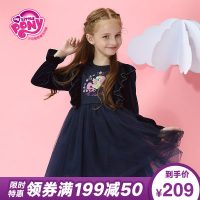 My Little Pony小马宝莉 女童2017秋装新款连衣裙 女宝宝时尚木耳边丝绒连衣裙