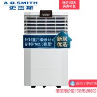 A.O.Smith史密斯 KJ400F-B11 空气净化器 除甲醛PM2.5实时数字监测