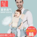 布兜妈妈 夏四季透气多功能婴儿背带腰凳前抱式宝宝抱娃神器背袋登