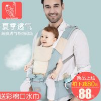 布兜妈妈 夏四季透气多功能婴儿背带腰凳前抱式宝宝抱娃神器背袋登
