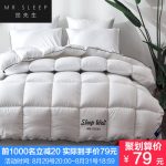 MR.SLEEP觉先生 加厚保暖被子冬被春秋被学生棉被双人单人空调被芯夏凉被太空被褥 多规格可选