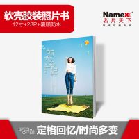 kakayin卡卡印 12寸软硬壳杂志定制相册制作毕业纪念册DIY宝宝婚纱影楼照片书 14页