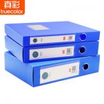 Truecolor真彩 FB350 文件盒A4档案盒塑料文件资料盒3寸5.5cm大容量收纳办公用品 +白雪走珠笔6支(可选钢笔)