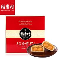 稻香村 稻香金牌中秋月饼团购尝鲜装9饼9味810g双黄莲蓉五仁豆沙