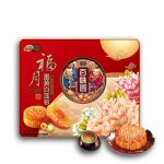 百味园 广式月饼礼盒蛋黄莲蓉红豆沙草莓水果多口味中秋铁盒装410g
