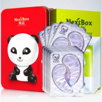 魔盒 黑眼圈眼膜贴 去熊猫眼贴膜眼袋黑眼圈细纹紧致缓解眼疲劳 10片 + 赠电脑护眼贴