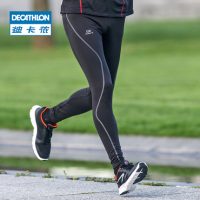 DECATHLON迪卡侬 紧身裤男运动篮球速干透气弹力训练跑步打底健身裤KALENJI