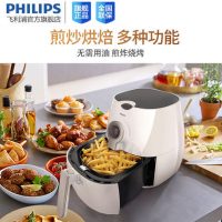 Philips飞利浦 HD922020空气炸锅无油电炸锅家用多功能薯条机大容量