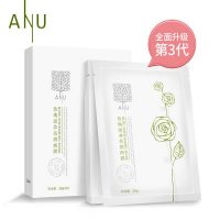 ANU阿奴 全面升级第3代 玫瑰滋养亮颜面膜贴 提亮保湿补水修护屏 5片