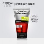 L'OREAL欧莱雅 男士火山岩控油清痘洁面膏 洁面乳清洁毛孔去黑头洗面奶 100g