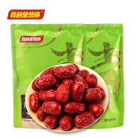 真的常想你 新疆特产二级若羌灰枣500g*2袋(共2斤)免洗即食红枣