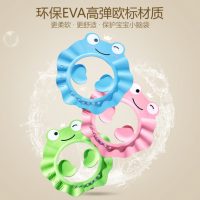 HEiWoo嘿我 宝宝洗头帽防水护耳神器小孩洗澡帽可调节婴儿洗发帽儿童浴帽 4色可选