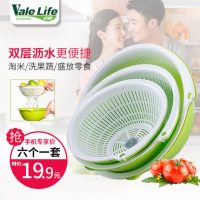 生活谷 双层塑料沥水篮 厨房洗菜盆碗碟收纳淘米器果蔬滤水篮套装 3个