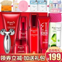Kans韩束 红石榴套装补水保湿礼盒装润肤水乳液洁面乳亮肤护肤品正品女