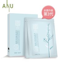 ANU阿奴 全面升级第3代 杜松净透清洁黑面膜 深度清洁毛孔面膜 5片