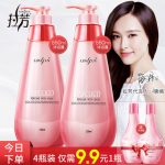 拉芳 水润香氛沐浴露 香水味持久留香型男士女士补水保湿滋润家庭装 550ml*2瓶+送80ml*2瓶