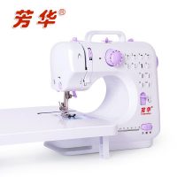 芳华 505A带锁边吃厚多功能缝纫机家用迷你台式电动缝纫机