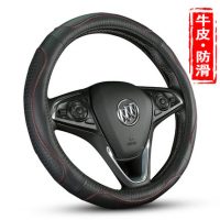 索瑞尔 SR8189-50 四季通用型真皮汽车方向盘套大众科鲁兹轩逸卡罗拉gs4福克斯把套