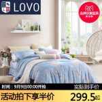 lovo 罗莱生活出品 双人床上用品天丝被套床单四件套1.8m1.5m床品