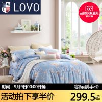 lovo 罗莱生活出品 双人床上用品天丝被套床单四件套1.8m1.5m床品