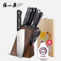 张小泉 D30410100 刀具套装 厨房不锈钢菜刀 家用套装七件全套组合切片刀