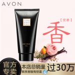 Avon雅芳 小黑裙香体乳150g香水润肤乳润体乳身体乳淡香保湿补水